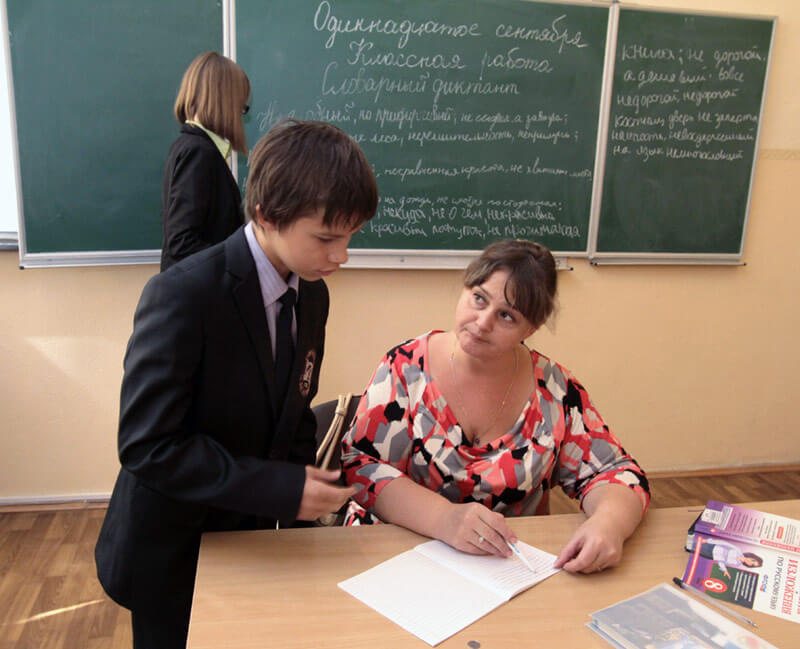дневник.ру