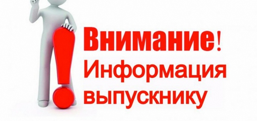 Как правильно заполнить бланки ЕГЭ