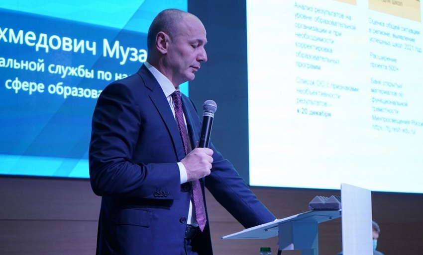 Рособрнадзор рассказал о планах проведения ВПР, НИКО и других оценочных процедур в 2021 году