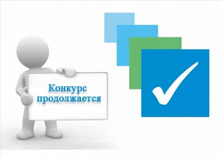 Конкурс на замещение вакантной должности руководителей образовательных организаций г.Владикавказа